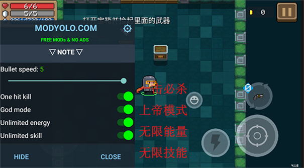 元气骑士手机版