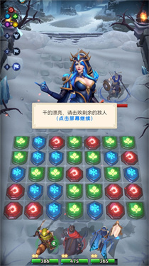 帝国与魔法