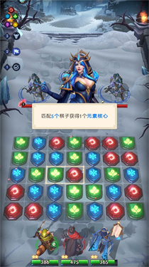 帝国与魔法