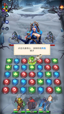 帝国与魔法