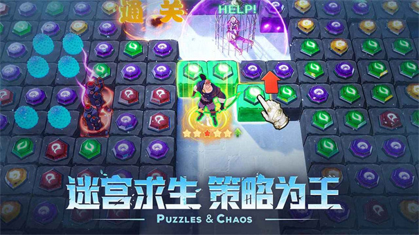帝国与魔法