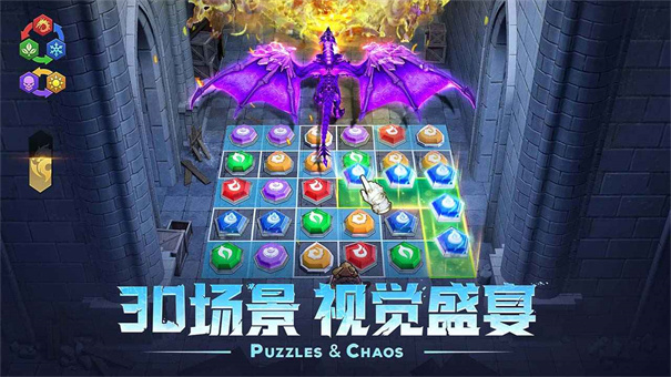 帝国与魔法