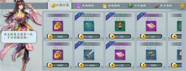 智夺军旗