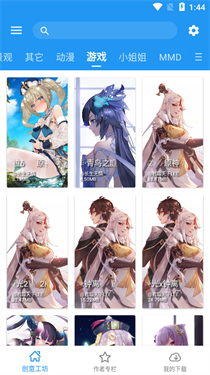 星空视频壁纸官网版