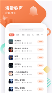 虎虎来电秀