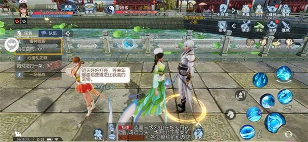 诛仙手游