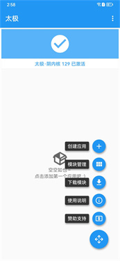 太极app下载v14.0.7.05010904