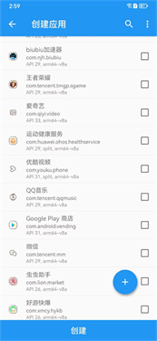 太极app下载v14.0.7.05010904