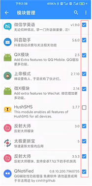 太极app下载v14.0.7.05010904