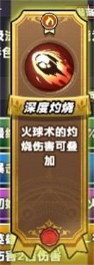 英雄之门