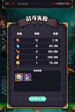 英雄之门