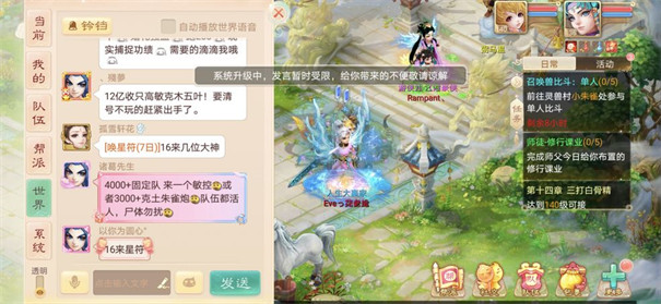 大话西游
