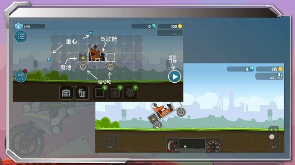 暴爽疯狂赛车手机版无限金币钻石