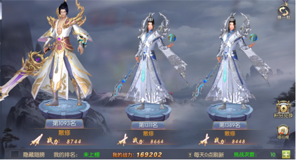 暗夜地城