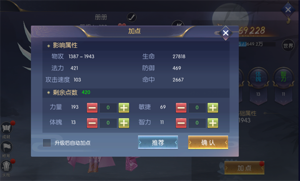 暗夜地城