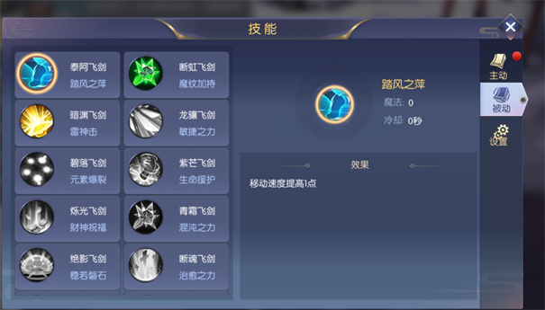 暗夜地城