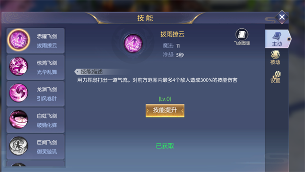 暗夜地城