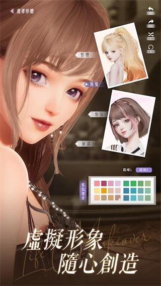 以闪亮之名手机版