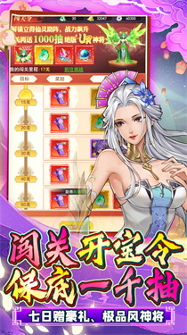 新天上碑