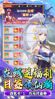 新天上碑