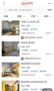 租房网app