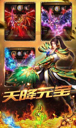超变传奇手游