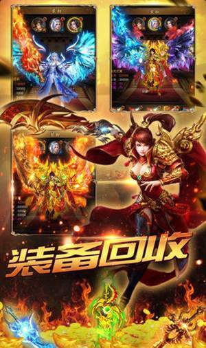 超变传奇手游