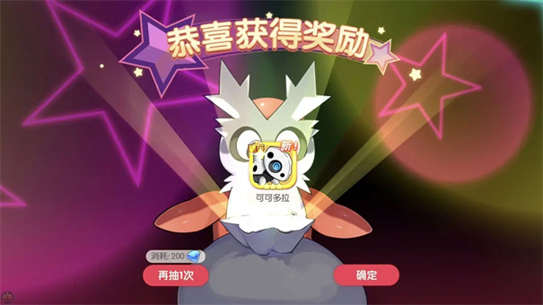 宝可梦大集结正版