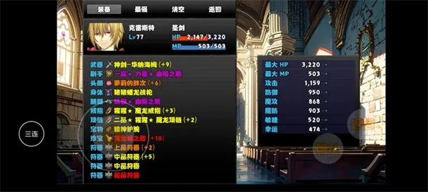 冒险者酒馆