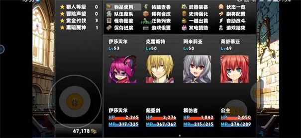 冒险者酒馆
