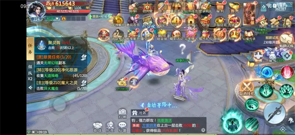 青云诀2
