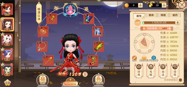 一代掌门
