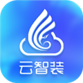 云智装手机版