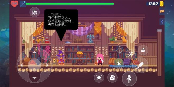 不死鸟传说手机版