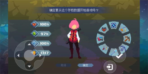 不死鸟传说手机版
