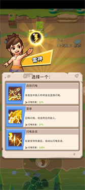 家园卫士