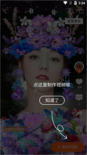 动态壁纸精灵最新版