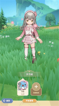 出发吧麦芬官方版