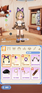 出发吧麦芬官方版