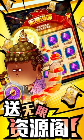 作妖计手机版
