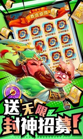 作妖计手机版