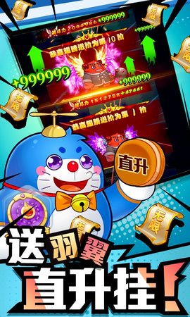 作妖计手机版