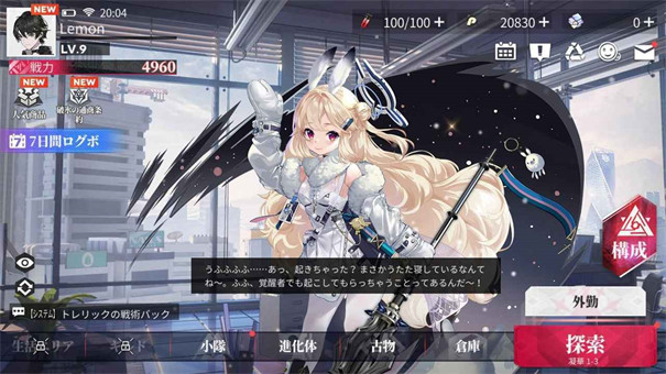 绯色回响