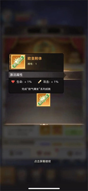 浮空秘境手游