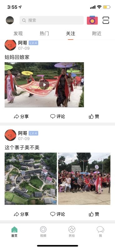 酷牛app