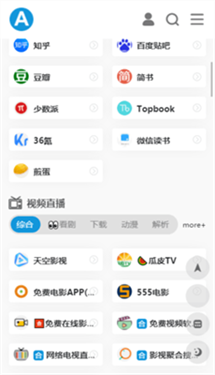 爱达杂货铺官网版