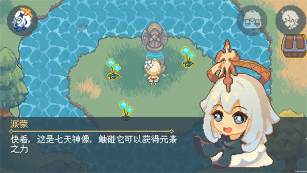 像素原神完整版