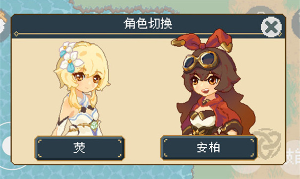 像素原神完整版