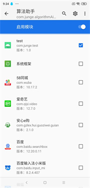 算法助手下载v2.1
