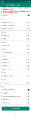 算法助手下载v2.1
